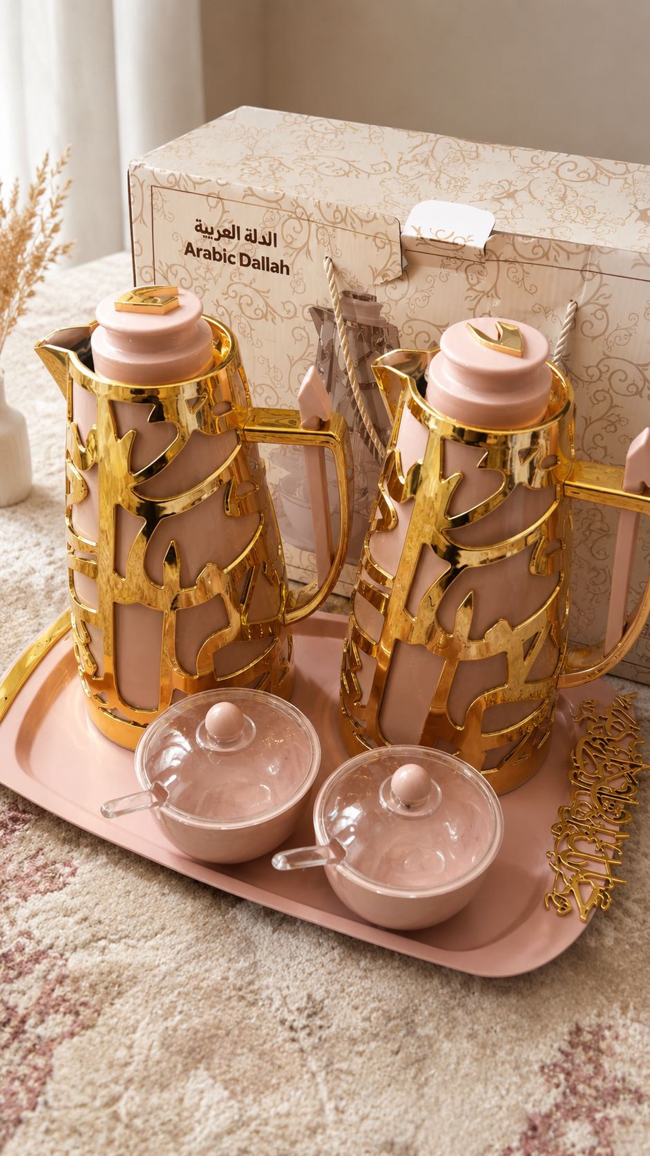 Arabic Coffee & Tea Thermos Serving Set – Silver or Gold